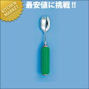 木製 丸型ハンドル スポンジ付 R-3 スプーン・フォーク兼用 大【kmaa】 フォーク 介護用フォーク 介護用食器 介護用カトラリー 給食用食器 給食用カトラリー