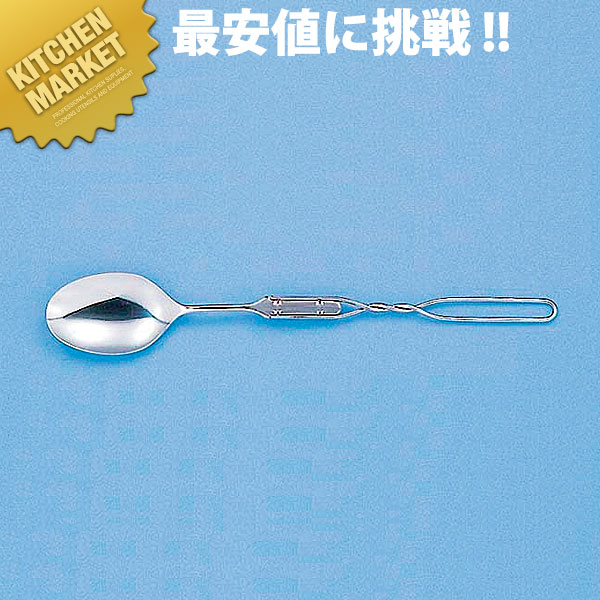 曲げ曲げハンドル R-19 スプーン 大【kmss】 スプーン 介護用スプーン 介護用食器 介護用カトラリー 給食用食器 給食用カトラリー