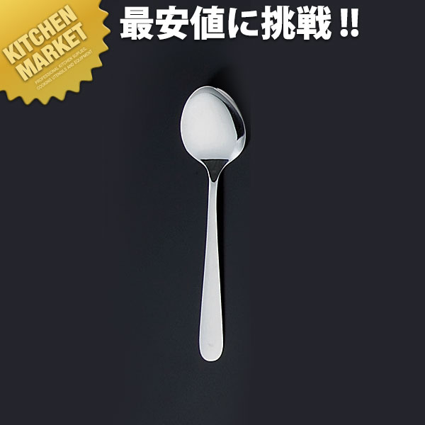 18-8ステンレス #4400 オールミラー仕上げ ベビースプーン【kmss】 スプーン 介護用スプーン 介護用食器 介護用カトラリー 給食用食器 給食用カトラリー