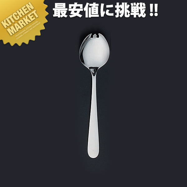 18-8ステンレス #4400 オールミラー仕上げ ジュニアマルチスプーン【kmss】 スプーン 介護用スプーン ..