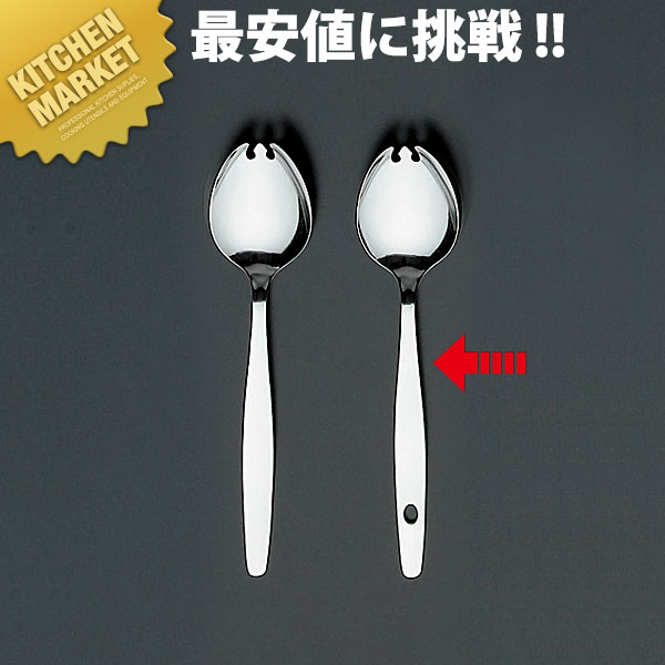 18-0ステンレス #6600 オールミラー仕上げ 給食スプーン 穴明【kmss】 スプーン 介護用スプーン 介護用..