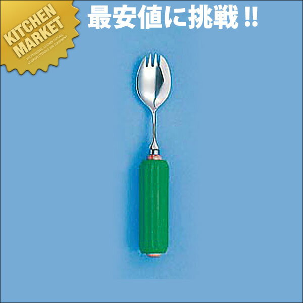 木製 丸型ハンドル スポンジ付 R-6 スプーン・フォーク兼用 小【kmss】 フォーク 介護用フォーク 介護用食器 介護用カトラリー 給食用食器 給食用カトラリー