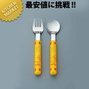 18-10 ミッフィー フォーク くまちゃんといっしょ 【kmaa】 キッズ用食器 子供用 子ども こども フォーク カトラリー ステンレス 燕三条 日本製 業...
