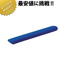 GEO ジオプロダクト ケトルハンドルカバー(青) GEO-KC2【15年保証付】 【kmaa】 ケトル ケットル やかん ハンドルカバー シリコン 業務用