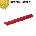 GEO ジオプロダクト ケトルハンドルカバー(赤) GEO-KC3【15年保証付】 【kmaa】 ケトル ケットル やかん ハンドルカバー シリコン 業務用