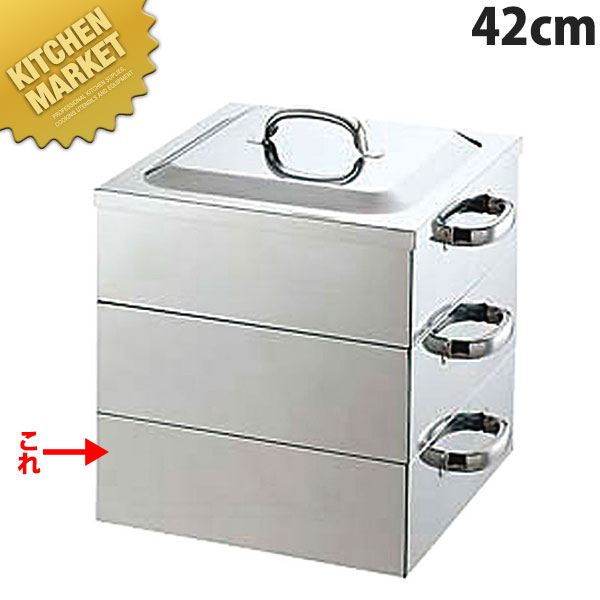 PE 18-8ステンレス 業務用 角蒸器用水槽 42cm【水槽のみ・セットではありません】 【kmss】 角蒸し器 角型蒸し器 蒸し器 茶碗蒸し お赤飯 温野菜 点心 飲茶 小籠包 ステンレス製 燕三条 日本製 業務用