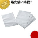 だしこしパック(10枚入)M【kmaa】 だしこしシート だしこし袋 油こし 不織布 業務用 消耗品