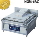 ニチワ 電気 自動 餃子焼器 NGM-6A【運賃別途】 【kmss】 餃子焼き器 餃子焼き機 ぎょうざ ギョウザ 電気式 業務用餃子焼器 業務用