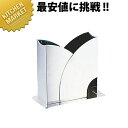 SW ナフキンスタンドC型 18-8ステンレス 製【kmaa】 卓上用品 ナフキン立て ナプキン立て ナフキンスタンド ナプキンスタンド