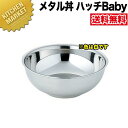 J_ ^ nb` Baby xr[ 16cm hdl  18-8XeX ykmssz ɂ̃[ ۉ ۗ O { ^ X[vo Ԃ ǂԂ XeX H  Ɩp ߂Ȃ Ȃ