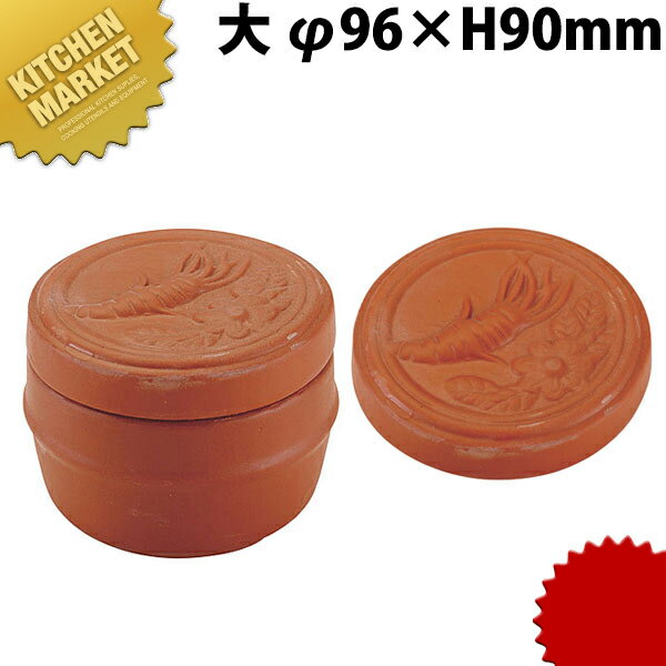 紫砂 人参湯碗 大 400cc【kmaa】 中国茶器 茶器 茶道具 湯呑 和食器 蒸碗