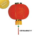 300068R 中華赤提燈 φ45cm ナイロン製【運賃別途】 【kmss】 中華料理店 中華店 店舗備品 中国風 装飾品 インテリア 提灯 ちょうちん 業務用