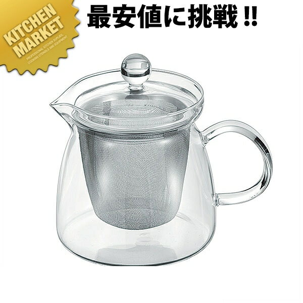 ハーブティー700 700ml FH280【kmss】 中国茶器 茶道具 湯呑 和食器 急須