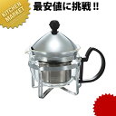 茶王 小 シルバー 300cc CHAN-2SV【kmaa】 中国茶器 茶道具 湯呑 和食器 急須