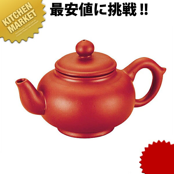 水平壷 紫砂 新型【kmoo】 中国茶器 茶道具 湯呑 和食器 急須