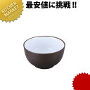 茶杯 黒泥 丸口【kmss】 中国茶器 茶道具 湯呑 和食器