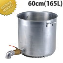 エコライン寸胴鍋 蓋無 60cm 2インチ 蛇口付 (目皿ナシ) 蛇口付寸胴鍋 【kmaa】 ラーメン寸胴鍋 業務用寸胴鍋 大きい ラーメン スープ ラーメンス...