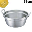 ニューキング 料理鍋 51cm 【kmaa】 調理用鍋 両手鍋 アルミ鍋 アルミ製