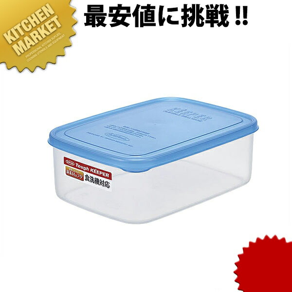 タフキーパー (青蓋) パックケースB-1887(TB) 7.5L キッチン用品 食器 調理器具 容器 ストッカー 調味料容器 保存容器