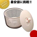 バリバリサラダ M【kmss】 野菜水切り器 サラダスピナー 燕三条 日本製 業務用