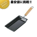 鉄なべ流 いっきに巻ける!なが～いミニ玉子焼  玉子焼き器 卵焼き器 フライパン 鉄製 日本製