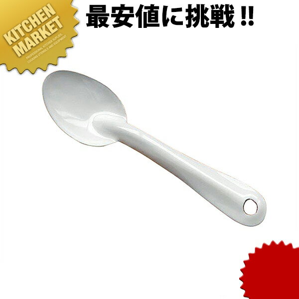 琺瑯 スプーン SP-S【kmaa】 コーヒースプーン カトラリー ステンレス 燕三条 日本製 業務用 洋食器 ホテル レストラン 食堂 洋食屋さん