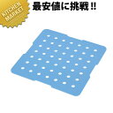 デリバリーコンテナRH-100用中棚板【運賃別途】 【kmss】 料理コンテナー ばんじゅう 番重 フードコンテナー コンテナボックス 業務用(3)
