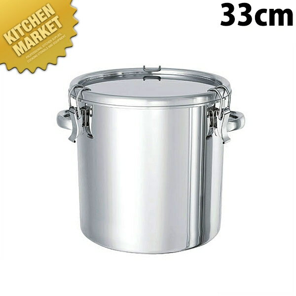 18-8ステンレス テーパー型パッキン付密閉容器 33cm クリップ式 TP-CTH-33【kmss】 学校給食 給食用 食缶 汁食缶 給食運搬用品 ステンレス ケータリング 業務用