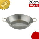 匠の技 鉄なべ 26cm 両手鍋 IH対応 電磁調理器対応 鉄鍋 鉄製【kmss】
