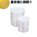 キャンブロ 透明クロックス フタ付 CCP27 2.4L【kmaa】 保存容器 コンテナー