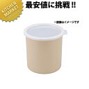 キャンブロ カラークロックス CP15 1.4L ベージュ【kmaa】 保存容器 コンテナー(3)