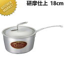 クイーンポット 片手 18cm (研磨仕上)【kmss】