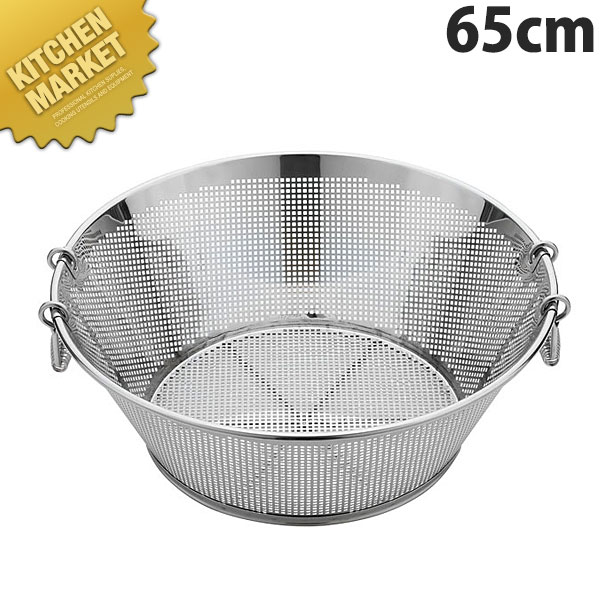 UK18-8ステンレス パンチング 揚げザル 平底 65cm (角穴)【kmaa】 揚ざる 揚げざる ざる ザル ステンレス ザル 燕三条 日本製 業務用
