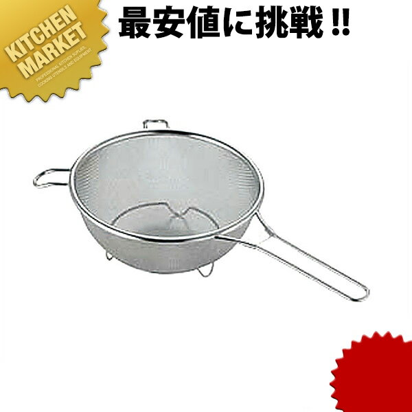 kan 18-8ステンレス 足付ストレーナー 中 18cm【kmss】 ストレーナー 水切り ふるい 漉し ザル ざる 万..