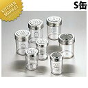 ポリカーボネイト調味料缶 大 S缶【kmaa】 調味料缶 調味料入れ 調味缶 燕三条 日本製