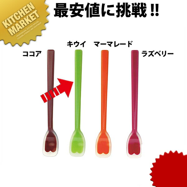 IS シリコンスプーン 小 キウイ【kmss】 介護用スプーン ソフトスプーン やわらかスプーン シリコンスプーン シリコン製