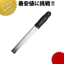 MP-0611 プレミアムゼスターグレーター ブラック 46020【kmaa】 チーズおろし器 チーズおろし チーズグレーター チーズすりおろし チーズ削り お...