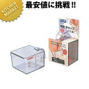 味わい食房 角型米カップ 一合 AKC-652【kmaa】