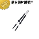 おはしとんぐ くろ 18cm【kmss】 サービストング お箸トング ステンレス 製 業務用