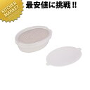 便利小物 コンパクトエッチング薬味おろし C-3810【kmaa】 おろし金 おろし器 すりおろし器 わさびおろし 薬味おろし 業務用