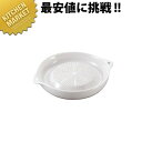 彩卓 セラミックおろし L C-411【kmaa】 おろし金 おろし器 すりおろし器 大根おろし 業務用