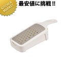 愛着道具 エッチング軽い力で大根おろし(容器付) C-8390【kmaa】 おろし金 おろし器 すりおろし器 大根おろし 業務用(3)