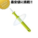 VC ピーラープロテクター VC061【kmaa】 料理道具 ピーラー 皮引き 皮むき 皮剥き 皮ムキ