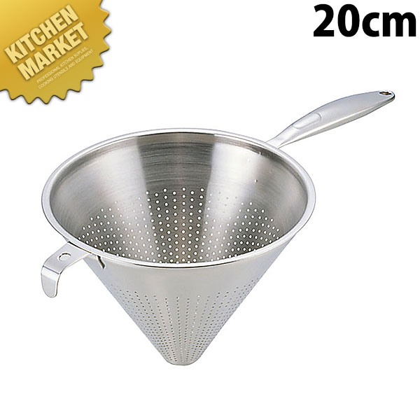 UK スープこし 20cm【kmss】 スープ漉し 漉し器 ストレーナー ステンレス 燕三条 日本製