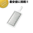 フルベジ ステンおろし FV-605【kmaa】 おろし金 おろし器 すりおろし器 大根おろし 業務用