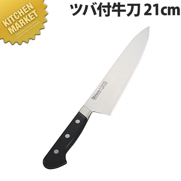楽天市場】misono ux10 牛刀 no.712 21cmの通販 楽天市場】misono ux10 牛刀 no.712 21cmの通販