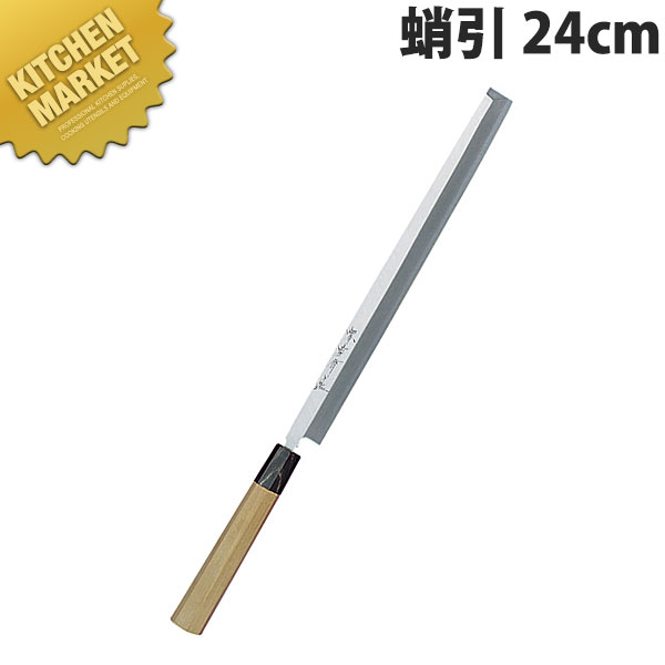 送料無料堺孝行シェフ和包丁蛸引24cm No Kmaa 包丁和包丁蛸引包丁タコ引包丁刺身包丁業務用 代購幫 送料無料堺孝行シェフ和包丁蛸引24cm No Kmaa 包丁和包丁蛸引包丁タコ引包丁刺身包丁業務用 代購幫