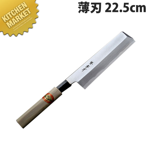 湧 ⸦ 22.5cm No.06066kmss     ̳