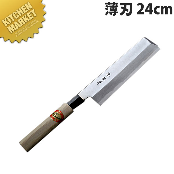 湧 ⸦ 24cm No.06067kmss     ̳