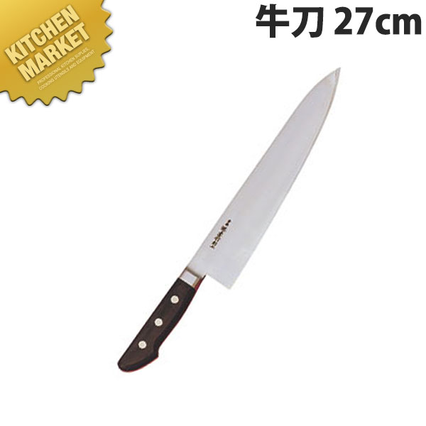 楽天市場】牛刀 27cmの通販 楽天市場】牛刀 27cmの通販